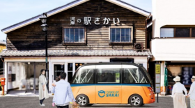 Navya - Japon - bref eco