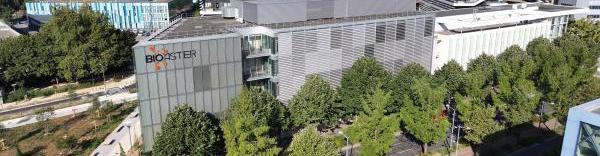 Bioaster regroupe 100 chercheurs de 17 nationalités à Lyon-Gerland