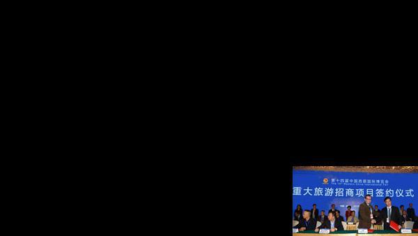 Bref 2142 : Cap à l’international - Huttopia fait ses premiers pas en Chine 
